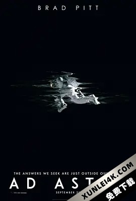 星际探索 / 星际任务(港) / 星际探险 / 星际救援(台) / Ad.Astra.2019.2160p.BluRay.HEVC.TrueHD.7.1.Atmos-EATDIK