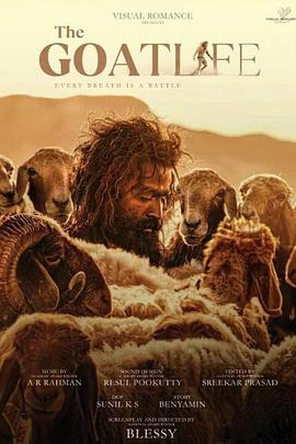 山羊生活 आडू जीवितम(4KHDR电影下载)-2024年-6.7豆瓣评分-(夸克资源)The Goat Life,Aadujeevitham(4K杜比视界下载)