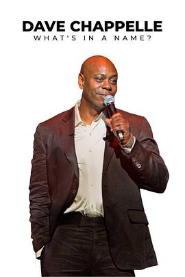 戴夫·查普尔:名无所谓 Dave Chappelle: What’s In A Name?(4KHDR电影下载)-2022年-8.0豆瓣评分-(夸克资源)戴夫·查普尔:虚名何所谓,戴夫·查普尔:名有何谓?(4K杜比视界下载)