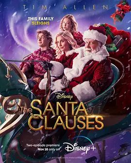 圣诞老人快乐再疯狂 第一季 The Santa Clauses Season 1(超清4K电影)-2022年-豆瓣评分:(夸克资源)圣诞老人 / 今个圣诞大件事：欢乐接班人(港) / 圣诞快乐又疯狂：退休计划(台)(4KHDR杜比视界电影)
