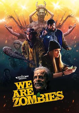 尸潮汹涌 We Are Zombies(4KHDR电影下载)-2023年-4.5豆瓣评分-(夸克资源)The Z Word(4K杜比视界下载)