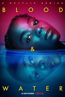 血与水 第二季 Blood & Water Season 2(超清4K电影)-2021年-豆瓣评分:(夸克资源)Blood And Water(4KHDR杜比视界电影)