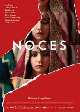 婚事 Noces(超清4K电影)-2017年-豆瓣评分:7.2(夸克资源)A Wedding(4KHDR杜比视界电影)