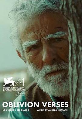遗忘诗行 Los versos del olvido(4KHDR电影下载)-2017年-8.1豆瓣评分-(夸克资源)遗忘诗篇(港,台),湮没的诗,Oblivion Verses(4K杜比视界下载)