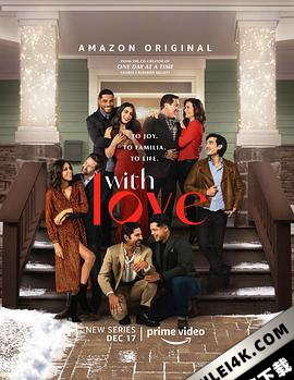 有爱 第一季 With Love Season 1