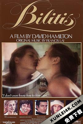 少女情怀总是诗 Bilitis (1977) / 比利提斯 / Bilitis.1977.FRENCH.2160p.BluRay.REMUX.HEVC.LPCM.2.0-FGT