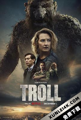山怪巨魔 Troll.2022.2160p.REPACK.NF.WEB-DL.DDPA5.1.HDR.DV.HEVC-WKS