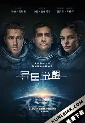 异星觉醒 Life (2017) / 外星生命(港) / 异星智慧(台) / 生命 / Life.2017.MULTi.UHD.BluRay.2160p.HDR.TrueHD.Atmos.7.1.HEVC-DDR