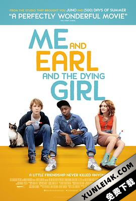 我和厄尔以及将死的女孩 Me and Earl and the Dying Girl