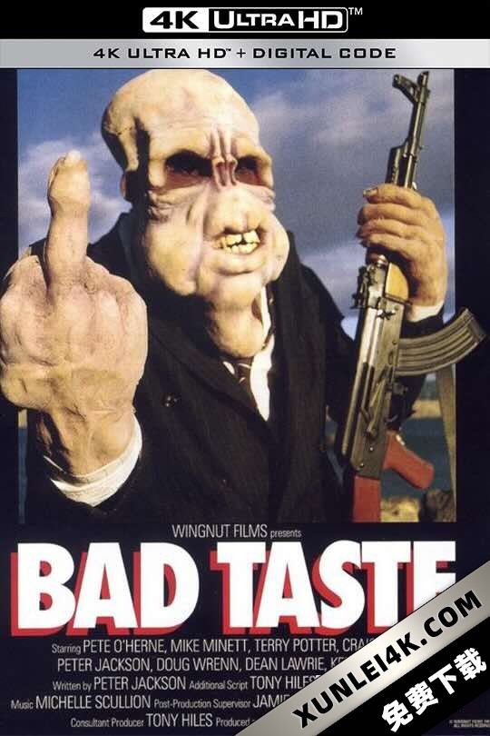 坏品位 Bad Taste (1987) 宇宙怪客/嗜血狂魔