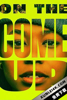 嘻哈梦想 On.The.Come.Up.2022.2160p.AMZN.WEB-DL.x265.10bit.HDR10Plus.DDP5…