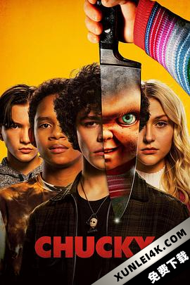 鬼娃恰吉 1-2季 Chucky Season 1-2