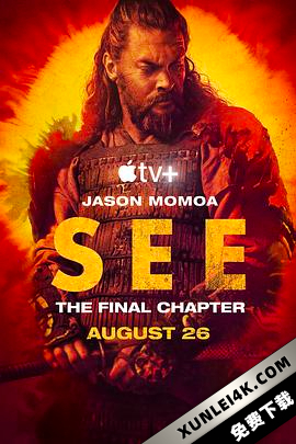 看见 第三季 See Season 3 (2022) / 末日光明 / See.S03.2160p.ATVP.WEB-DL.x265.10bit.HDR.DDP5.1.Atmos-CasStudio[rartv]