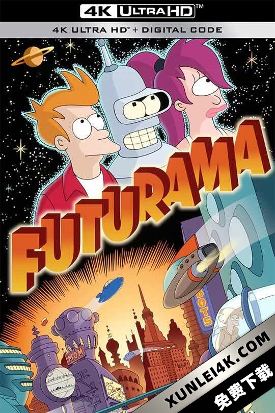 飞出个未来 第一季 Futurama Season 1 (1999)