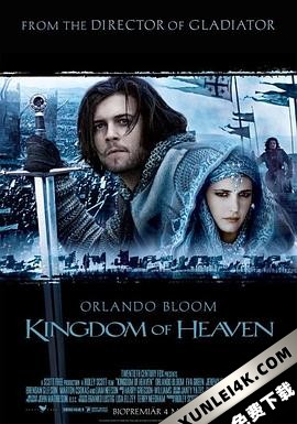 天国王朝 Kingdom of Heaven (2005) / 天国骄雄(港) / 王者天下(台) / 圣战王朝 / Kingdom.of.Heaven.2005.THEATRICAL.2160p.WEB-DL.x265.10bit.HDR.DDP5.1-SMURF