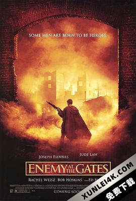 兵临城下 Enemy at the Gates
