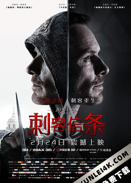 刺客信条 Assassin’s Creed (2016) / 刺客教条(港/台) / Assassins.Creed.2016.PROPER.2160p.BluRay.REMUX.HEVC.DTS-HD.MA.TrueHD.7.1.Atmos-FGT
