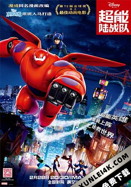 超能陆战队 / 大英雄联盟(港) / 大英雄天团(台) / 六大英雄 / Big Hero 6 (2014) Big.Hero.6.2014.2160p.BluRay.REMUX.HEVC.DTS-HD.MA.TrueHD.7.1