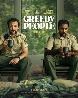 贪婪的人 Greedy People(4KHDR电影下载)-2024年-6.6豆瓣评分-(夸克资源)Providence(4K杜比视界下载)