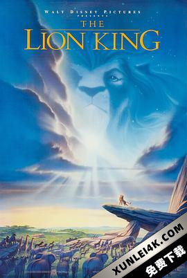 狮子王 The Lion King (1994) / The.Lion.King.1994.2160p.BluRay.REMUX.HEVC.DTS-HD.MA.TrueHD.7.1.Atmos-FGT