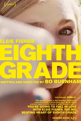 八年级 Eighth.Grade.2018.2160p.WEB-DL.x265.10bit.HDR.DTS-HD.MA.5.1-NOGRP
