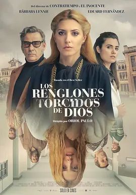 上帝的笔误 Los renglones torcidos de Dios(超清4K电影)-2022年-豆瓣评分:7.0(夸克资源)God’s Crooked Lines(4KHDR杜比视界电影)
