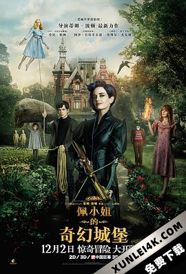 佩小姐的奇幻城堡 Miss Peregrine’s Home for Peculiar Children (2016) / 怪屋女孩 / 怪奇孤儿院(台) / Miss.Peregrines.Home.for.Peculiar.Children.2016.PROP