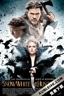 白雪公主与猎人 Snow White and the Huntsman (2012) / 公主与狩猎者(台) / 白雪公主之魔幻复仇记(港) / Snow.White.and.the.Huntsman.2012.EXTENDED.PROPER.216
