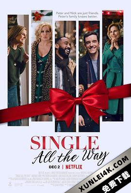 单身到底 Single All the Way (2021) / 单身圣诞节 / 圣诞不单身 / 剩单响叮当(台) / A0过圣诞(港) / Single.All.The.Way.2021.2160p.NF.WEB-DL.x265.10bit.HDR