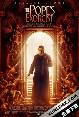 教皇的驱魔人 The Pope’s Exorcist (2023) / 教廷第一驱魔人(港) / 梵蒂冈驱魔士(台) / The.Popes.Exorcist.2023.2160p.WEB-DL.x265.10bit.HDR.DD5.1.x265-APEX
