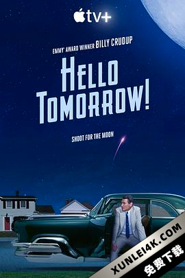 明天你好！ Hello Tomorrow! (2023) / 你好，明天！/ Hello.Tomorrow.S01.2160p.ATVP.WEB-DL.x265.10bit.HDR.DDP5.1.Atmos-NTb[rartv]