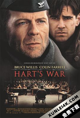 哈特的战争 / 裁决之战 / 哈特之战 / Harts.War.2002.2160p-up.BRRip.x265.Multi-bodhmall