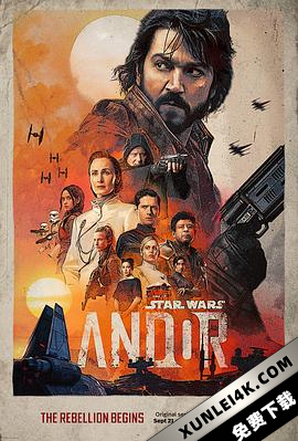 安多 第一季 Andor.S01.2160p.DSNP.WEB-DL.x265.10bit.HDR.DDP5.1.Atmos-NTb
