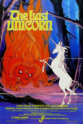 最后的独角兽 The Last Unicorn(4KHDR电影下载)-1982年-8.3豆瓣评分-(夸克资源)最后独角兽,独角飞马(4K杜比视界下载)