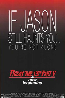 十三号星期五5 Friday the 13th: A New Beginning