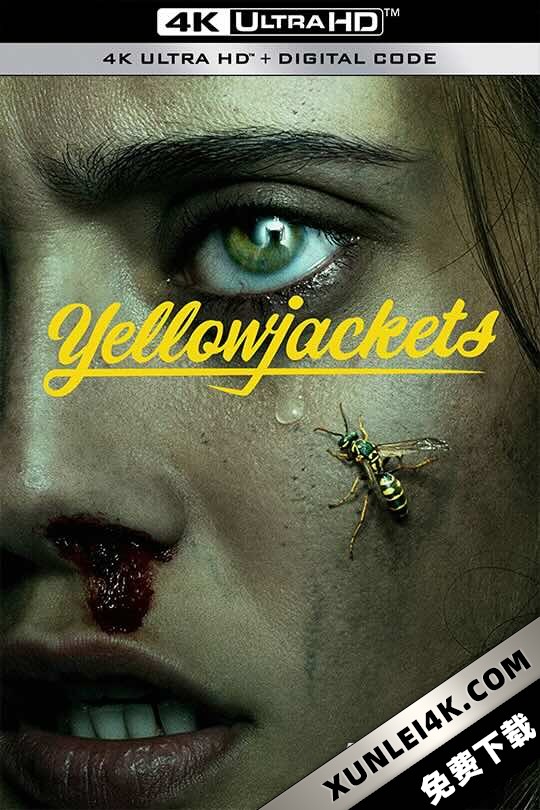 黄蜂 第一季 Yellowjackets Season 1 (2021)