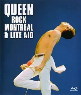 皇后乐队蒙特利尔现场演唱会&慈善直播音乐会 Queen Rock Montreal & Live Aid(超清4K电影)-2007年-豆瓣评分:9.5(夸克资源)皇后乐队蒙特利尔现场演唱会(4KHDR杜比视界电影)