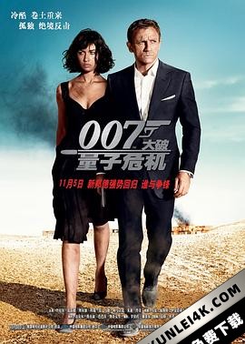 007:大破量子危机 Quantum.of.Solace.2008.2160p.BluRay.REMUX.HEVC.DTS-H…
