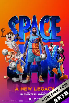 空中大灌篮:新传奇 Space.Jam.A.New.Legacy.2021.2160p.BluRay.HEVC.Tru…