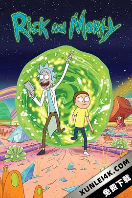 瑞克和莫蒂 1-6季 Rick and Morty Season 1-6 (2013-2022) / Rick.and.Morty.S01.1080p.BluRay.REMUX.VC-1.TrueHD.5.1-NOGRP[rartv]