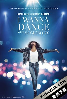 与爱共舞 / Whitney.Houston.I.Wanna.Dance.with.Somebody.2022.2160p.AMZN.WEB-DL.x265.10bit.HDR10Plus.DDP5.1-FLUX