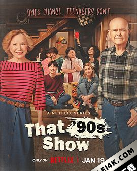 90年代秀 第一季 That ’90s Show Season 1 (2023) / 那出90年代的戏 / That.90s.Show.S01.2160p.NF.WEB-DL.x265.10bit.HDR.DDP5.1-COPiUM[rartv]