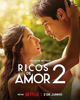 因爱富有2 Ricos de Amor 2(超清4K电影)-2023年-豆瓣评分:(夸克资源)Rich in Love 2(4KHDR杜比视界电影)