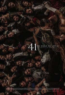41舞会 El baile de los 41(4KHDR电影下载)-2020年-6.5豆瓣评分-(夸克资源)秘舞41,41人的舞会,Dance of the 41(4K杜比视界下载)