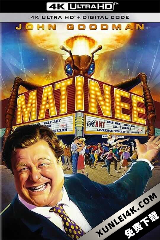 午后的演出 Matinee (1993) 火红岁月/马提尼/日场演出