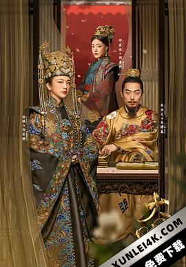 大明风华