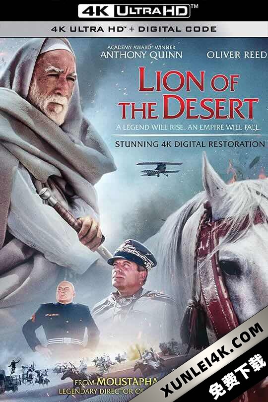 大地雄狮 Lion of the Desert (1980) 沙漠雄狮