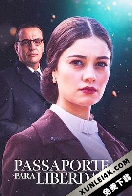 通往自由的护照 Passport.to.Freedom.S01.2160p.STAN.WEB-DL.x265.10bit.HD…