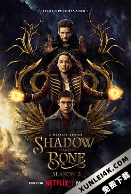 太阳召唤 第二季 Shadow and Bone Season 2 (2023) / Shadow.And.Bone.S02.2160p.NF.WEB-DL.x265.10bit.HDR.DDP5.1.Atmos-CEBEX[rartv]