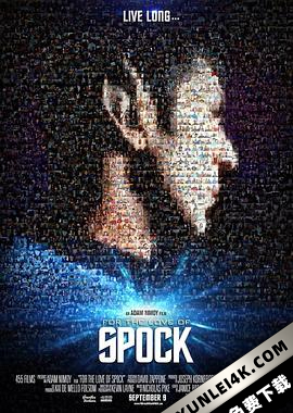 情系斯波克 For the Love of Spock (2016) / For.the.Love.of.Spock.2016.2160p.NF.WEB-DL.x265.10bit.SDR.DDP5.1-XEBEC